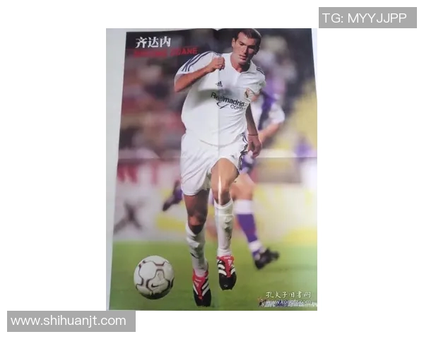 当今足球界9号球衣明星的崛起与影响力分析